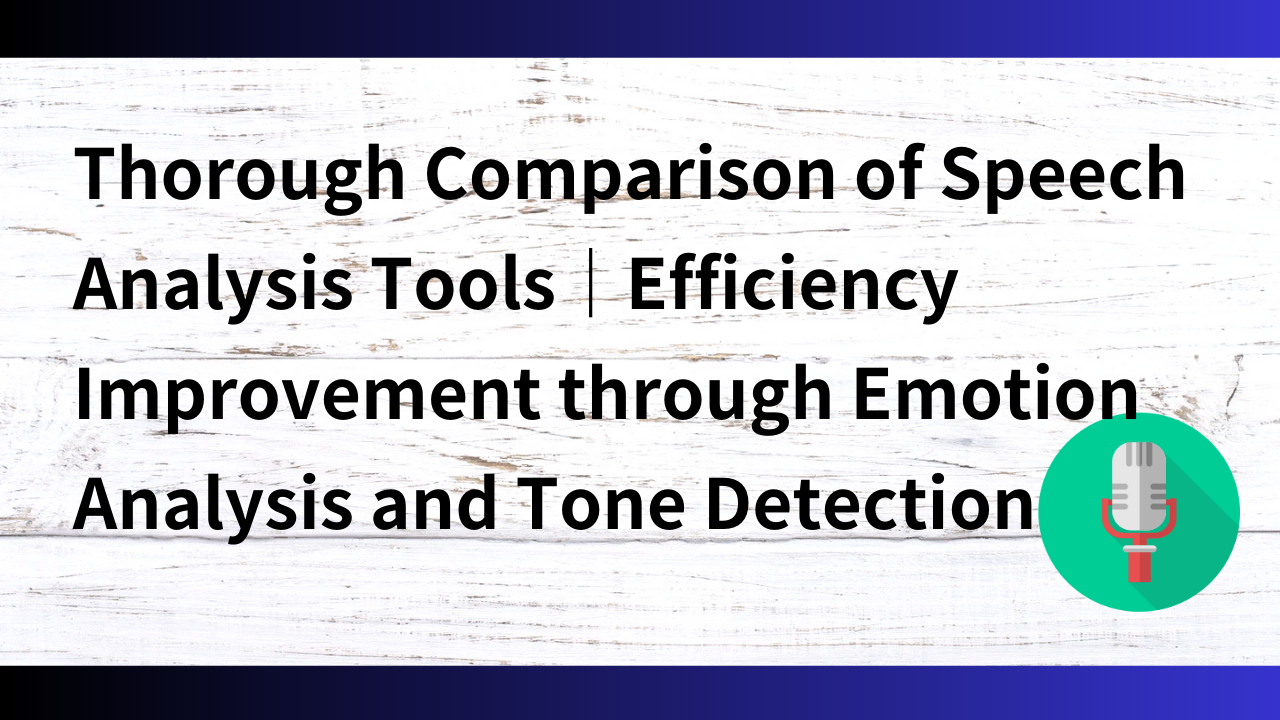 audio-analysis-tool